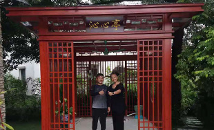庭院新中式?jīng)鐾? /></div>
<div   id="zvx5zrf"   class=